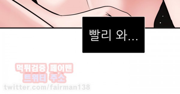 욕구왕 17화