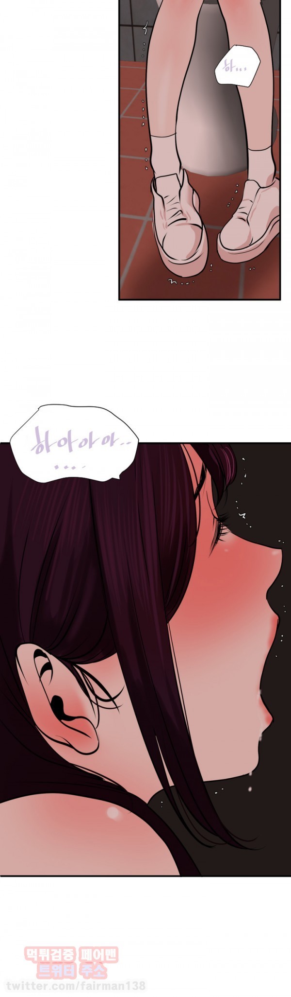 욕구왕 19화