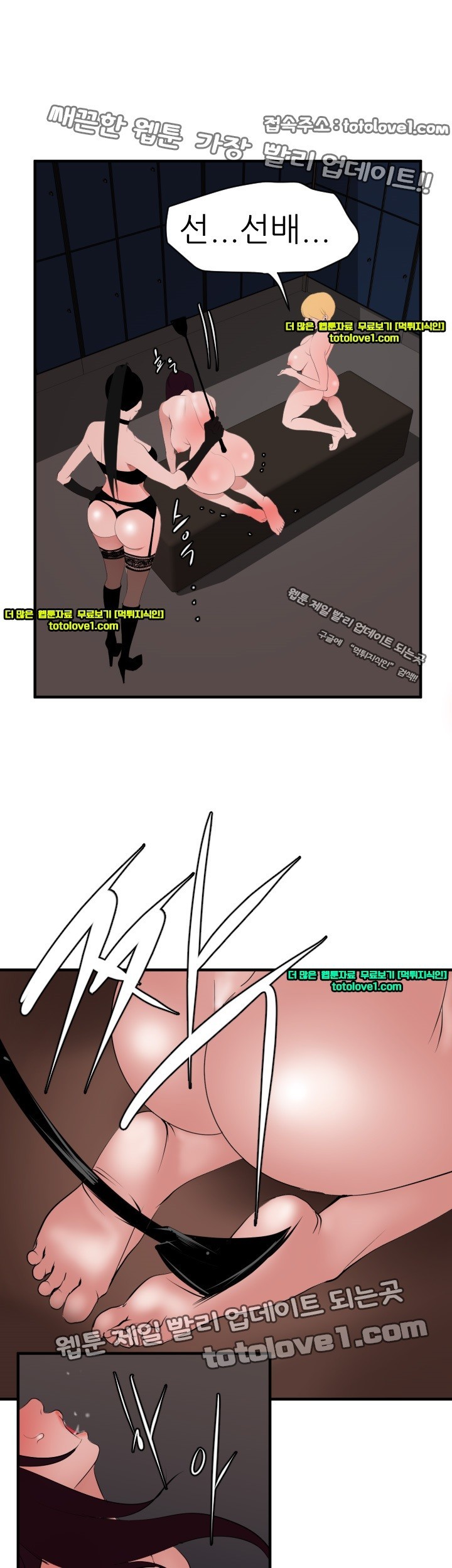 욕구왕 42화