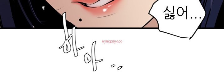 욕구왕 80화