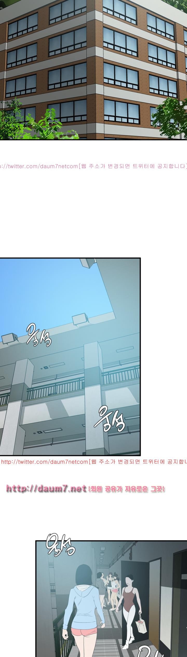 욕구왕 90화