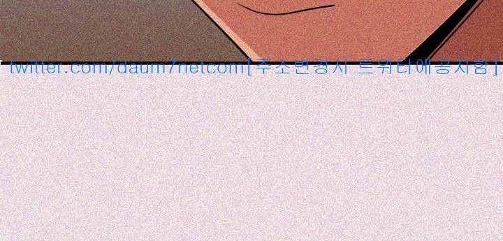 욕구왕 103화