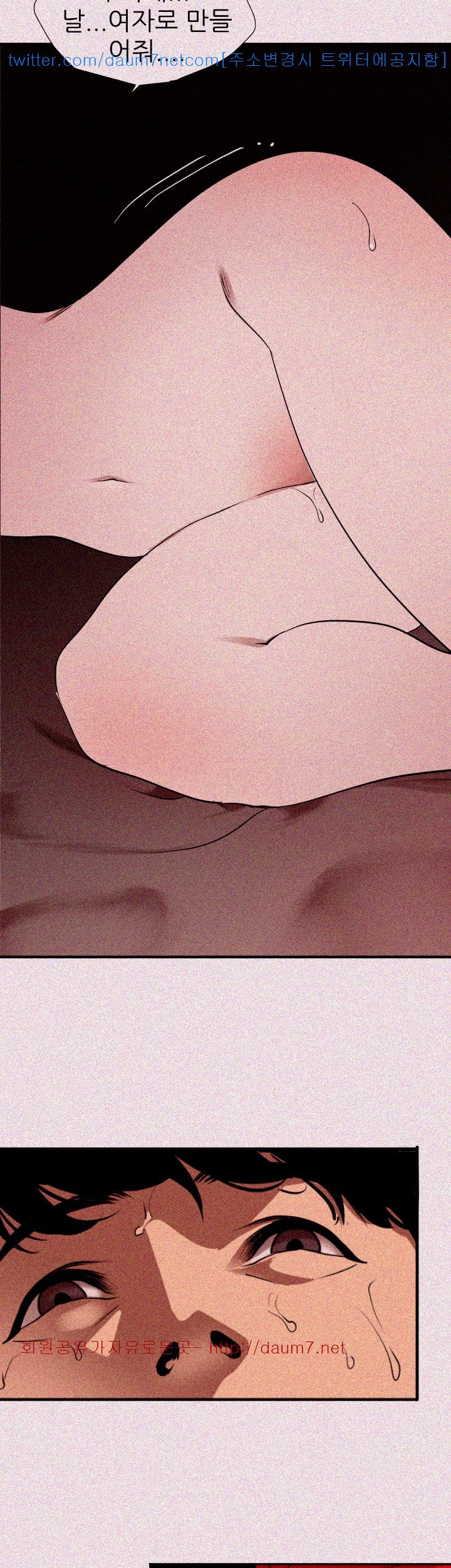 욕구왕 104화