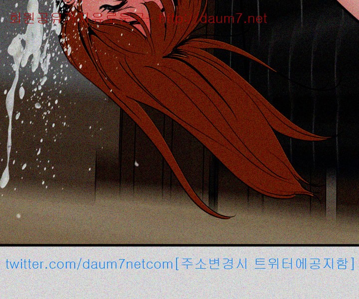 욕구왕 105화