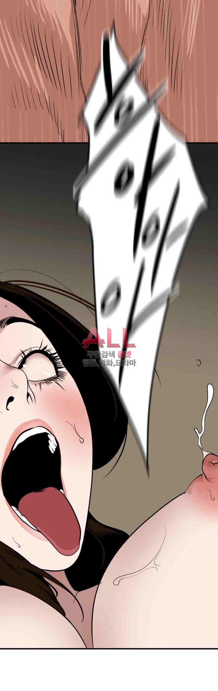 욕구왕 133화