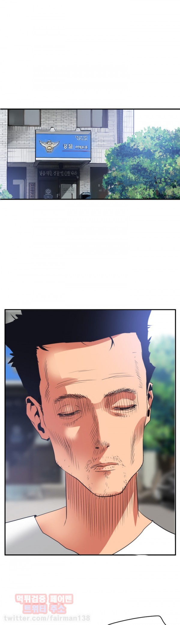 욕구왕 21화