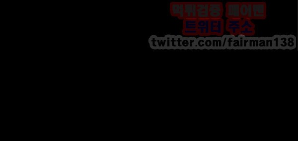 욕구왕 28화