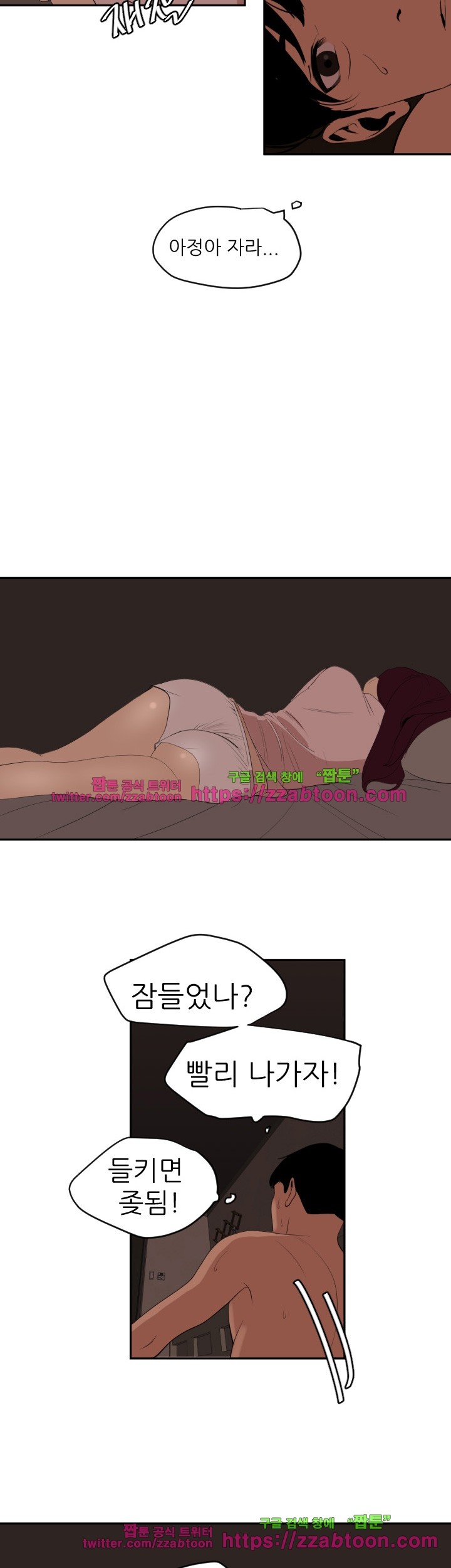 욕구왕 60화