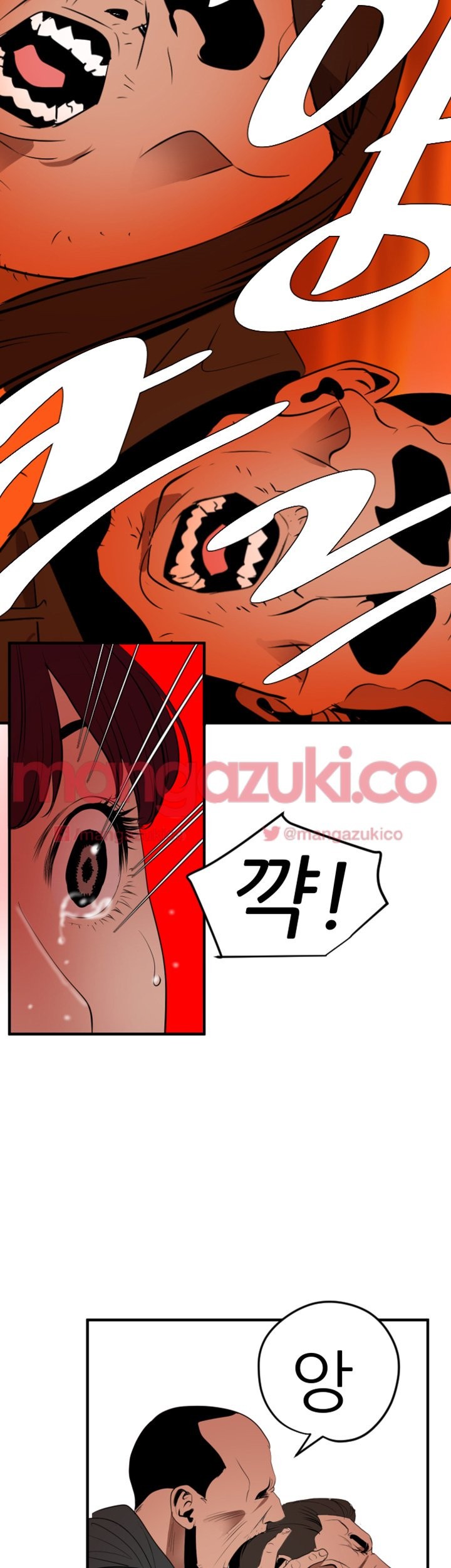 욕구왕 69화