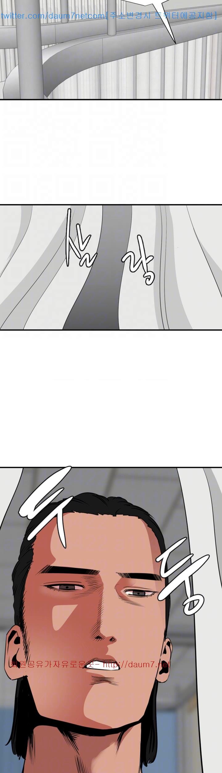 욕구왕 108화