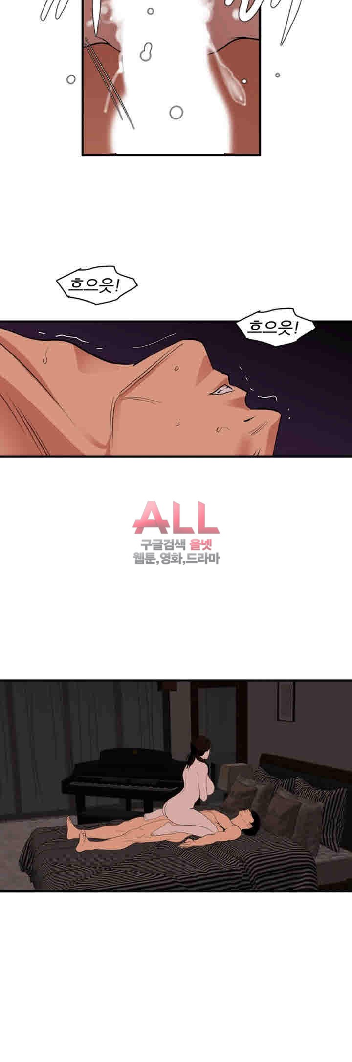 욕구왕 131화