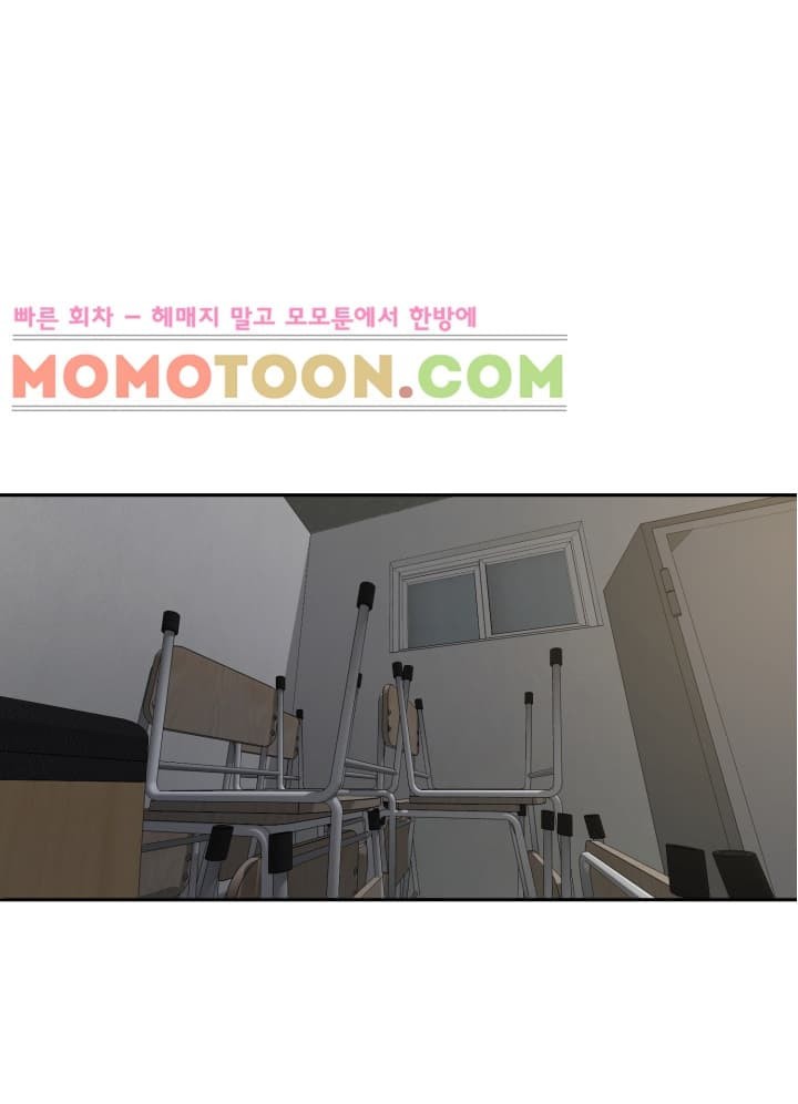 욕구왕 55화