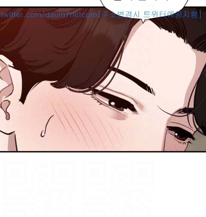 욕구왕 109화