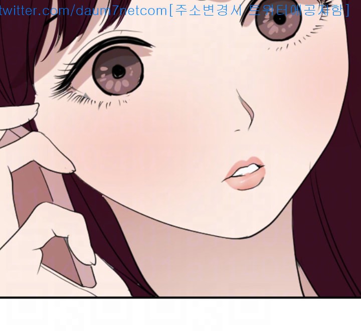 욕구왕 120화