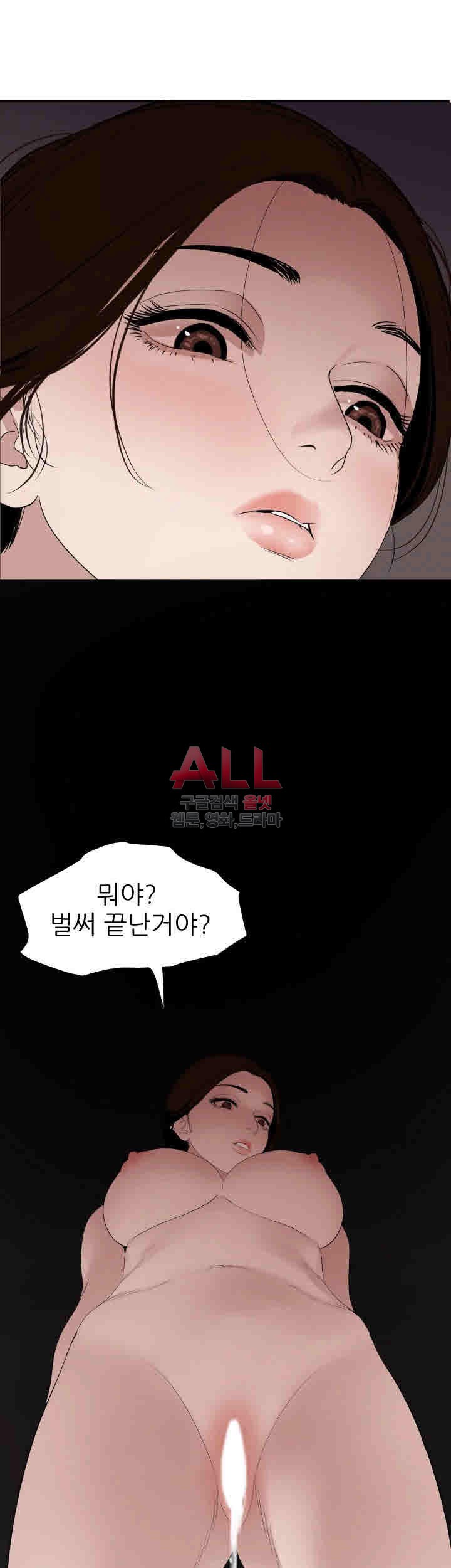 욕구왕 131화
