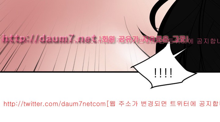 욕구왕 93화