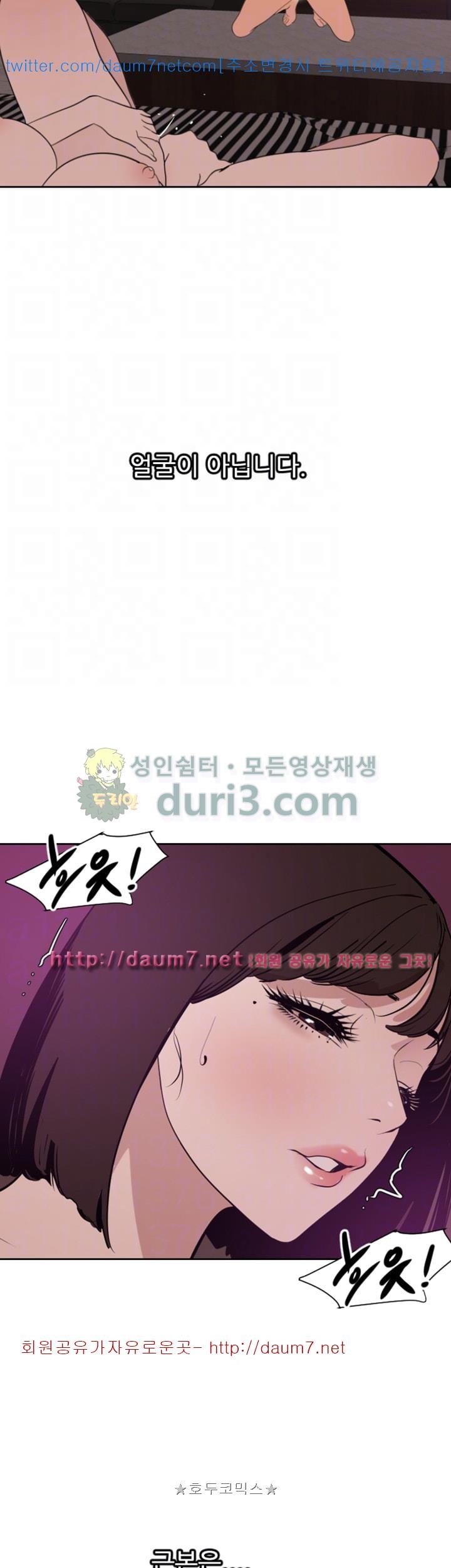 욕구왕 117화