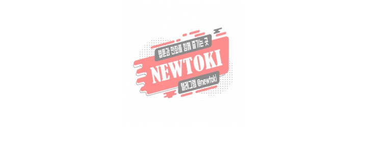 욕구왕 제124화 나를 만족시킬 수 있겠어?