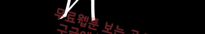 욕구왕 41화