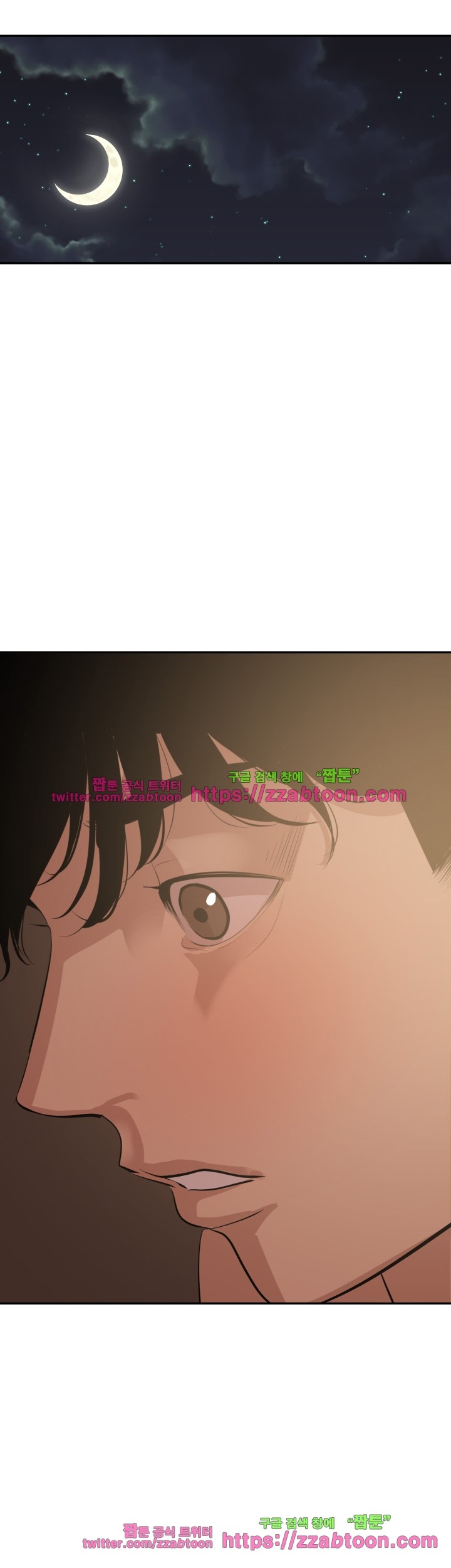 욕구왕 60화