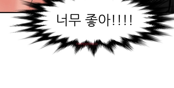 욕구왕 69화