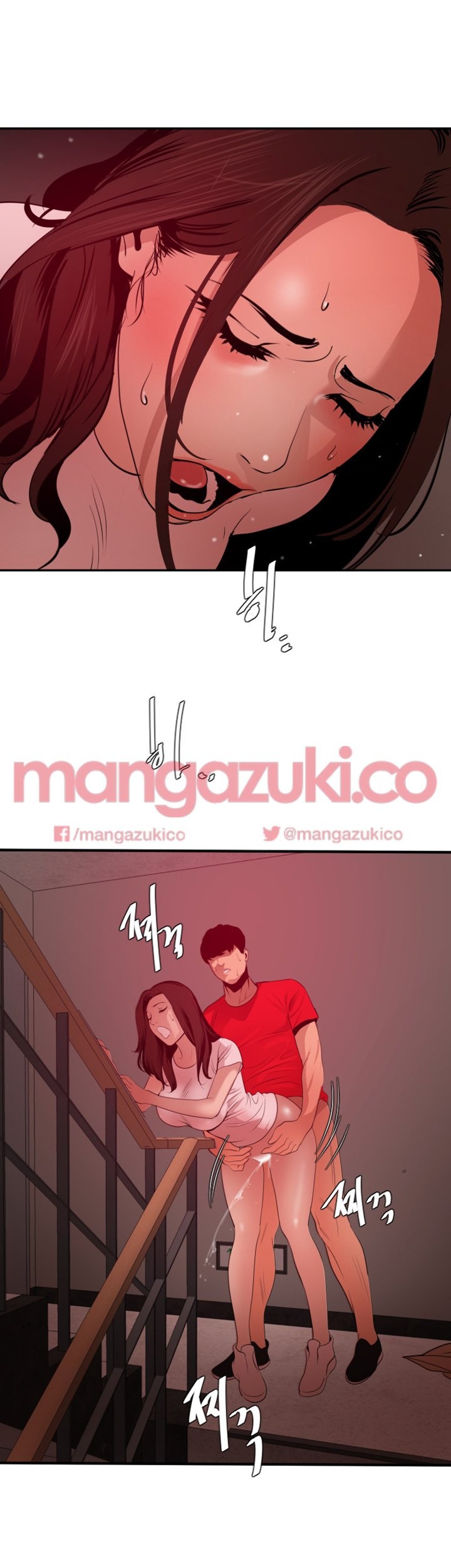 욕구왕 72화