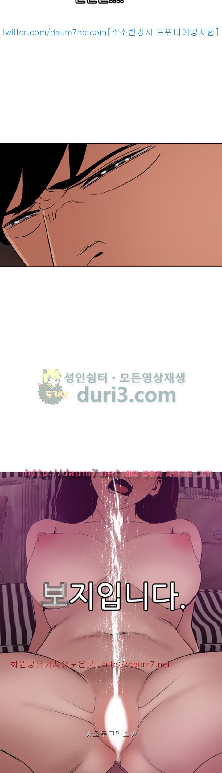 욕구왕 117화