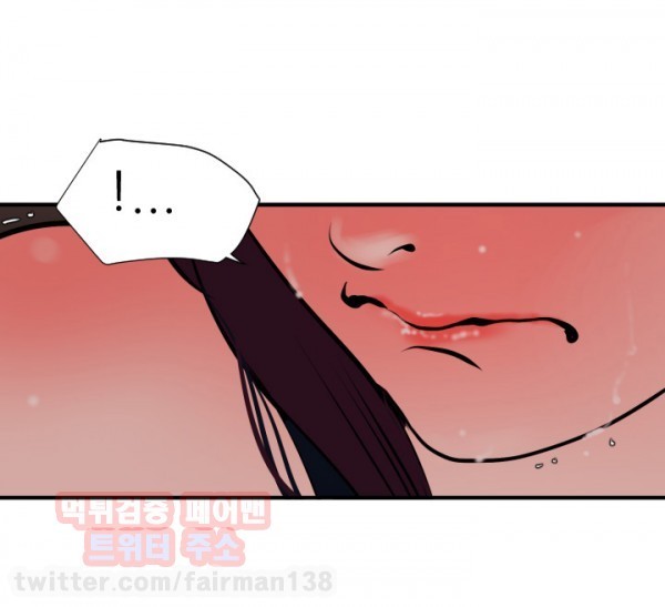 욕구왕 19화