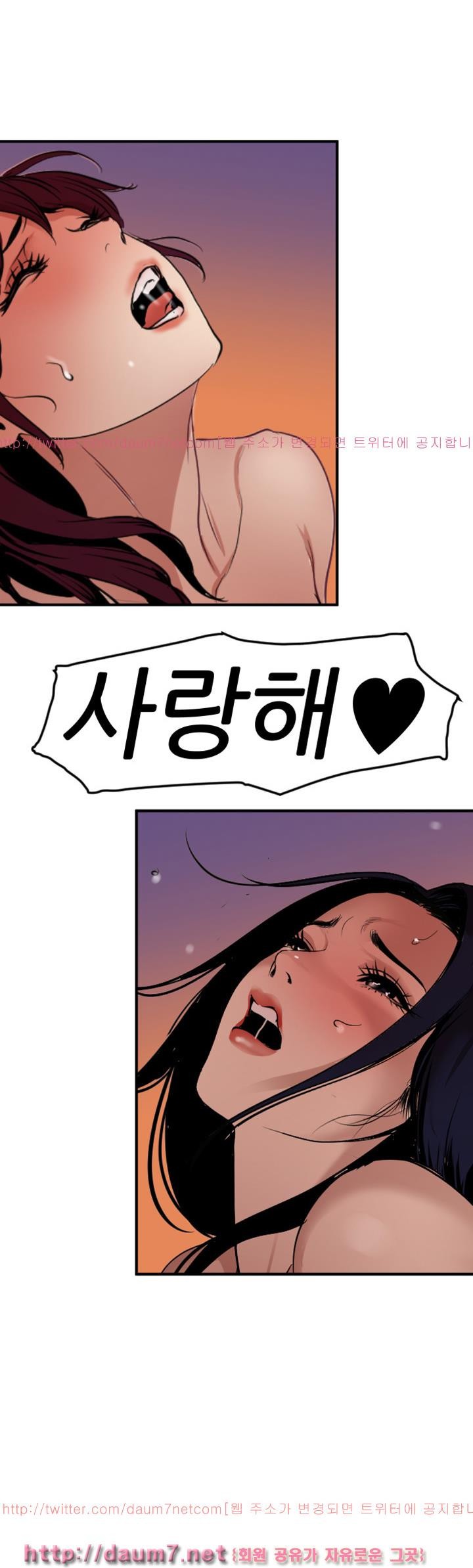 욕구왕 85화