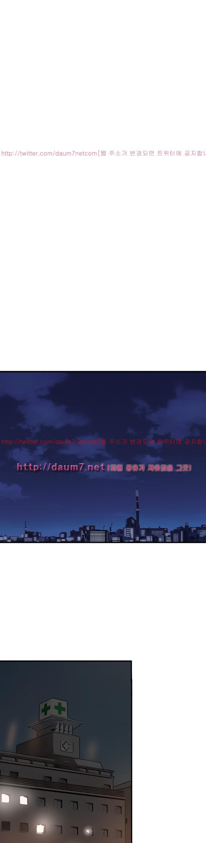 욕구왕 96화