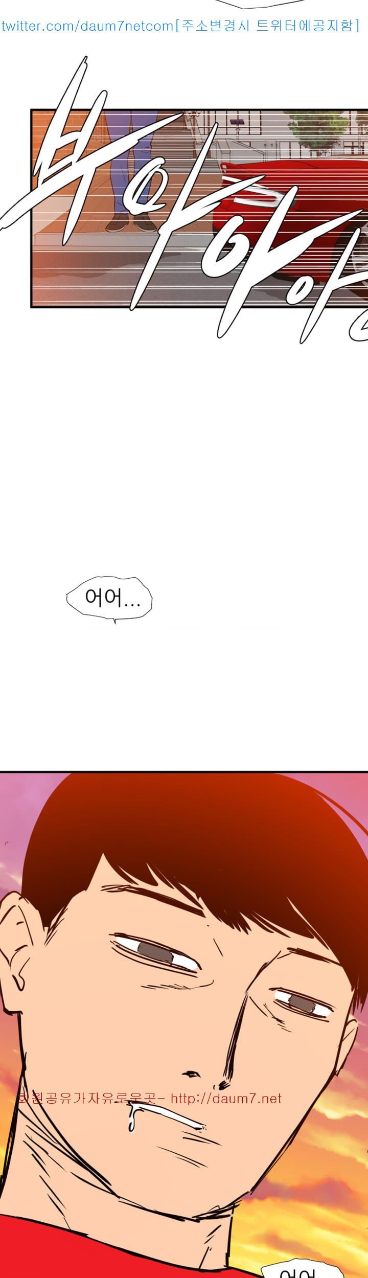 욕구왕 107화