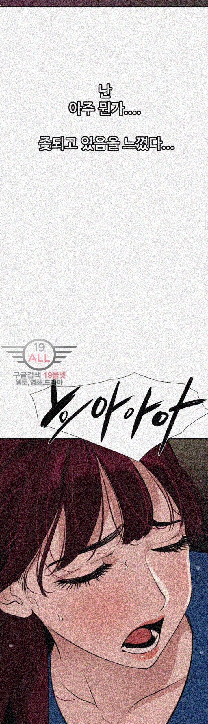 욕구왕 115화