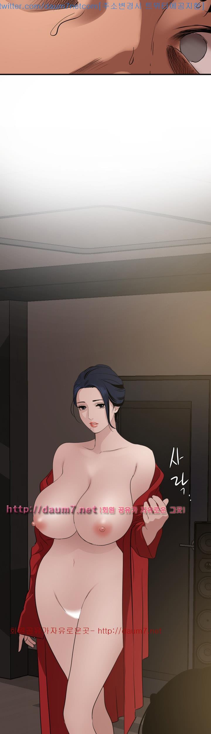 욕구왕 119화