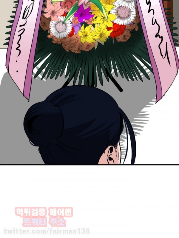 욕구왕 21화