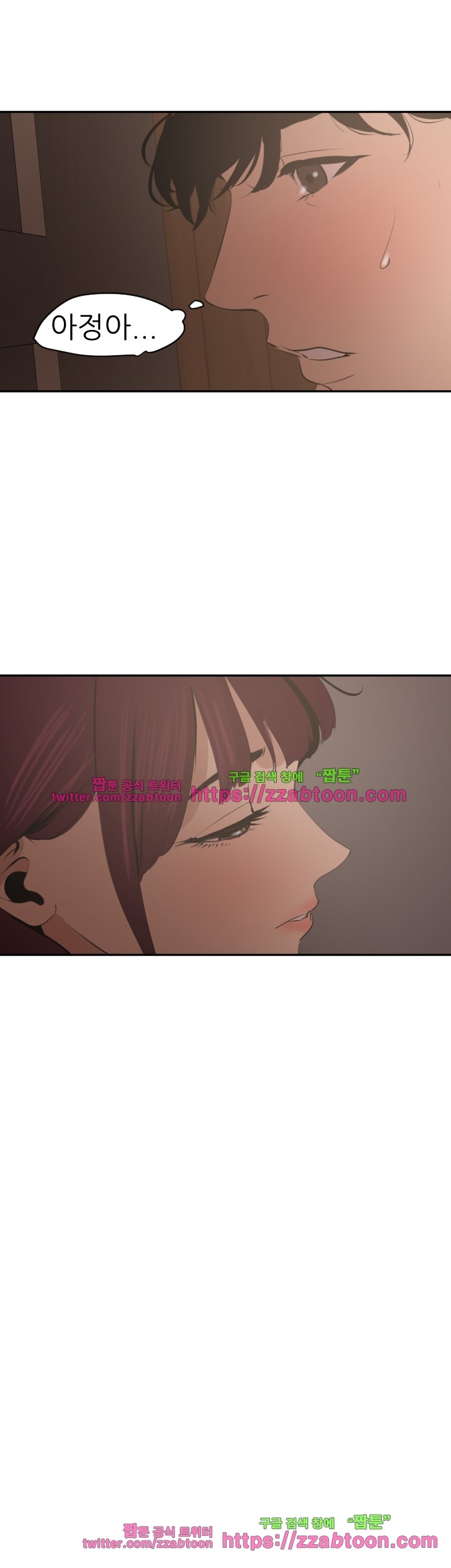 욕구왕 60화