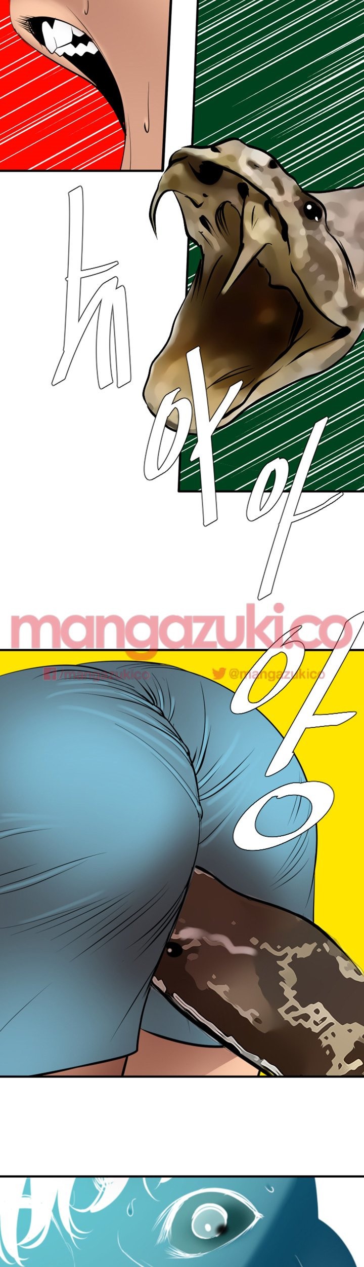 욕구왕 74화