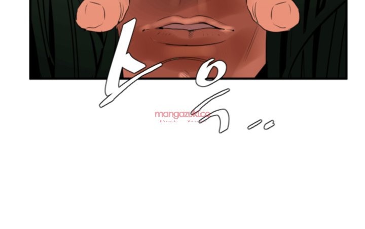 욕구왕 77화