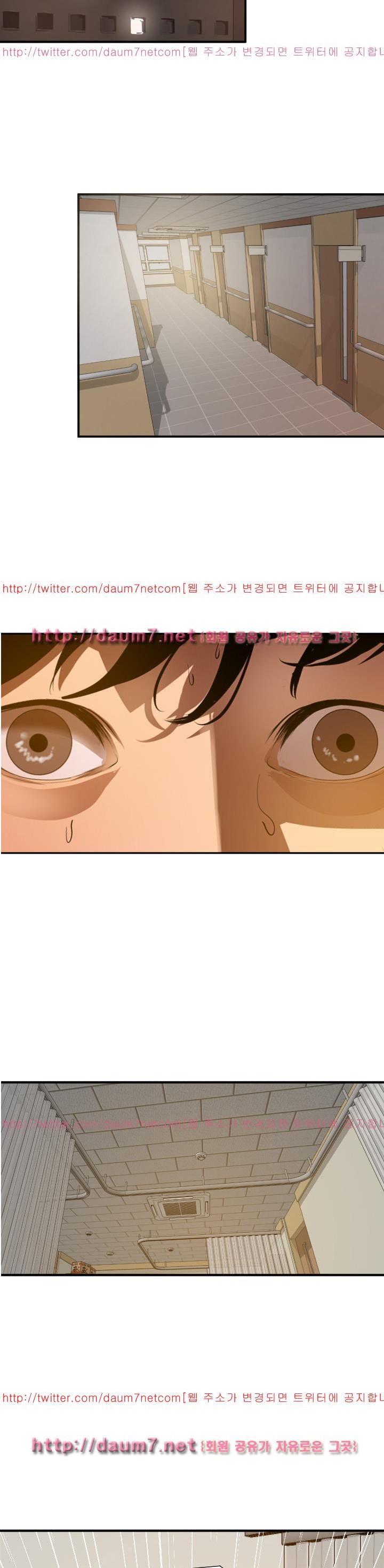 욕구왕 96화