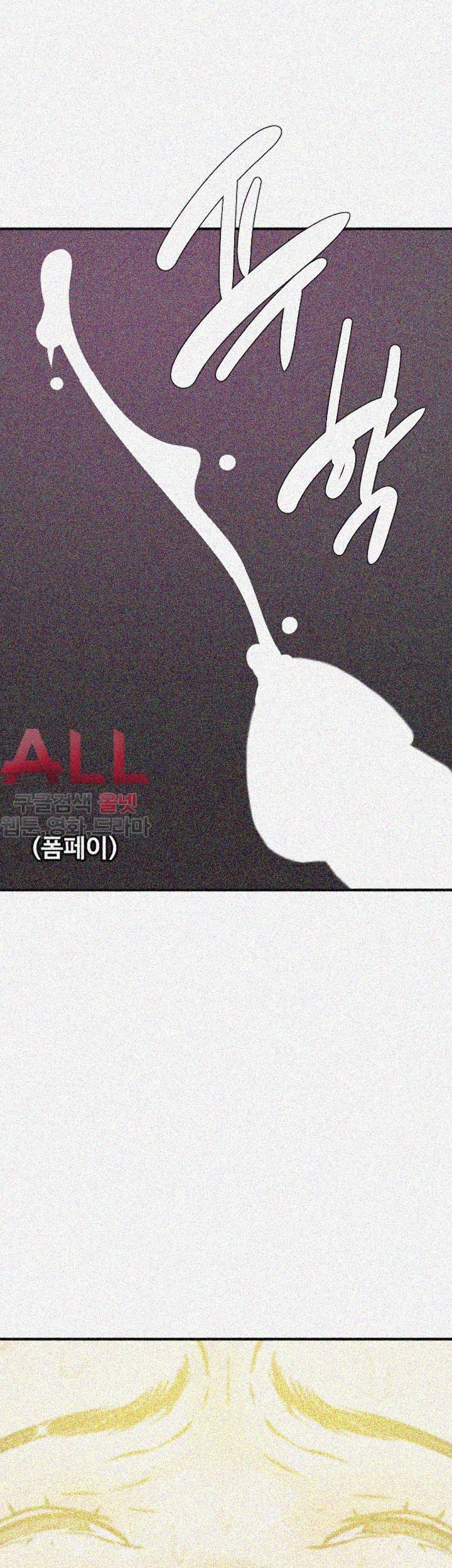 욕구왕 116화