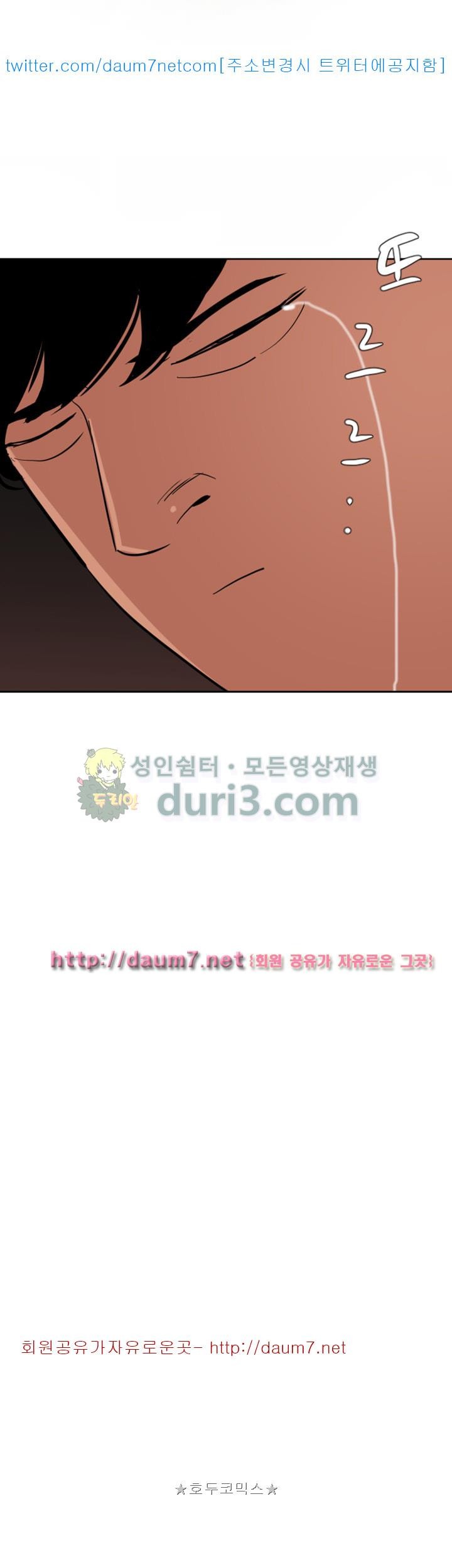 욕구왕 117화