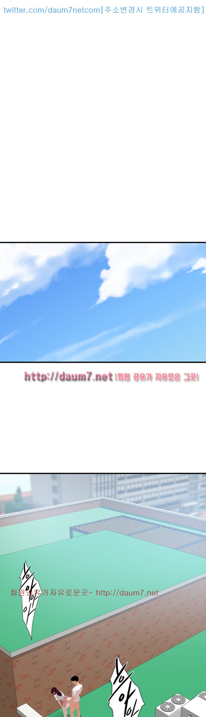 욕구왕  122화