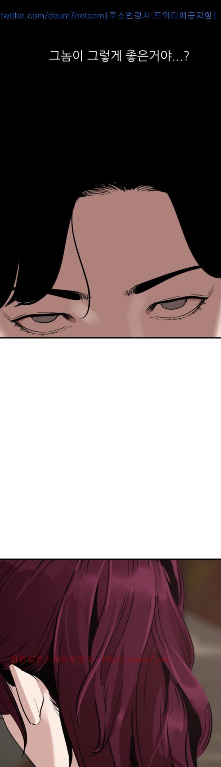 욕구왕 109화