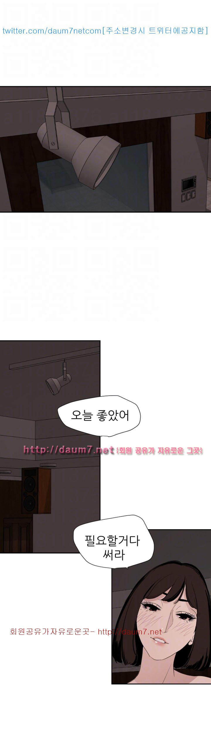 욕구왕 117화