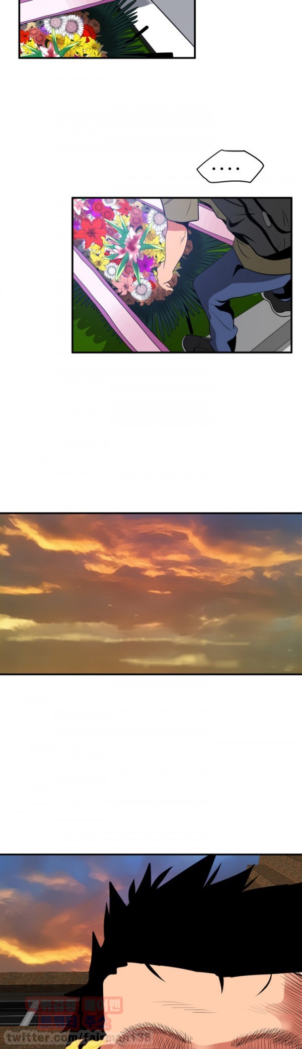 욕구왕 21화