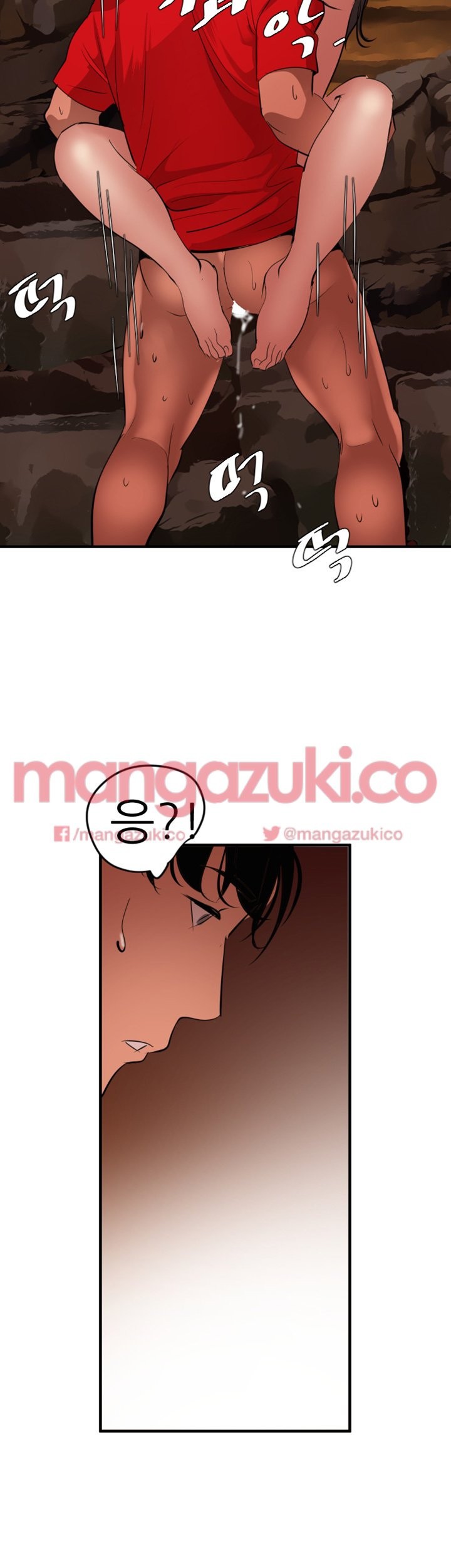 욕구왕 69화