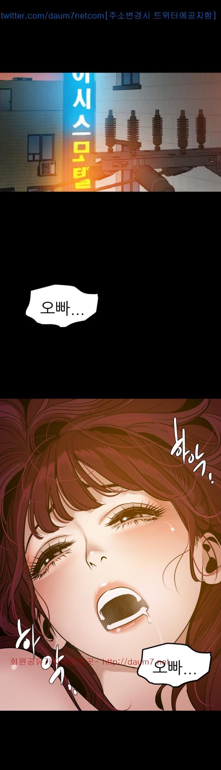 욕구왕 107화