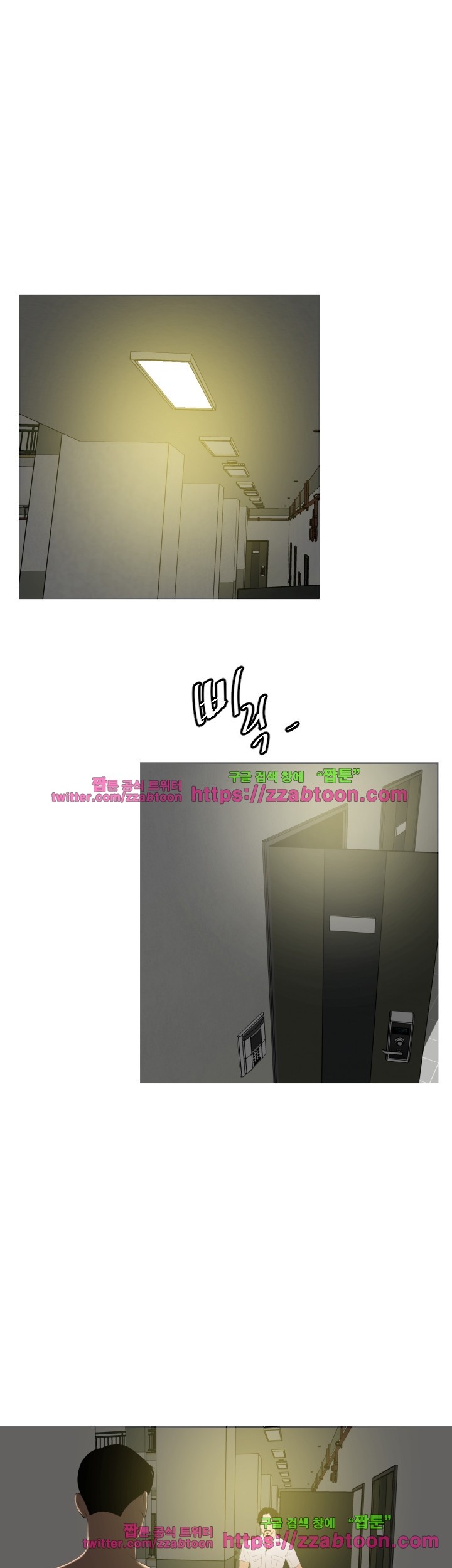 욕구왕 59화