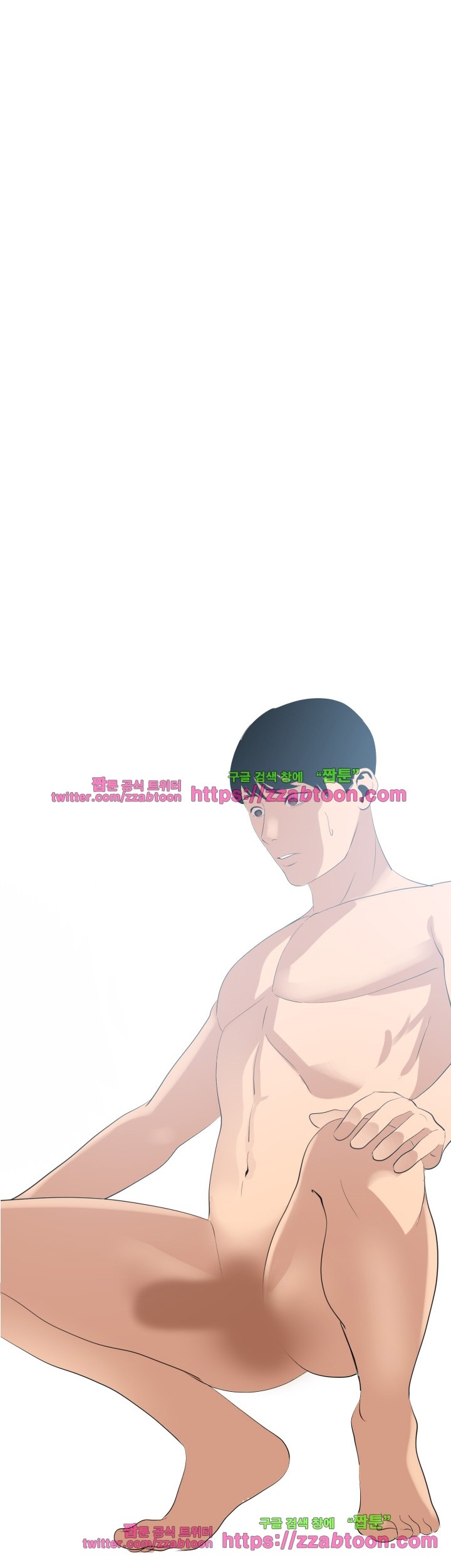 욕구왕 60화