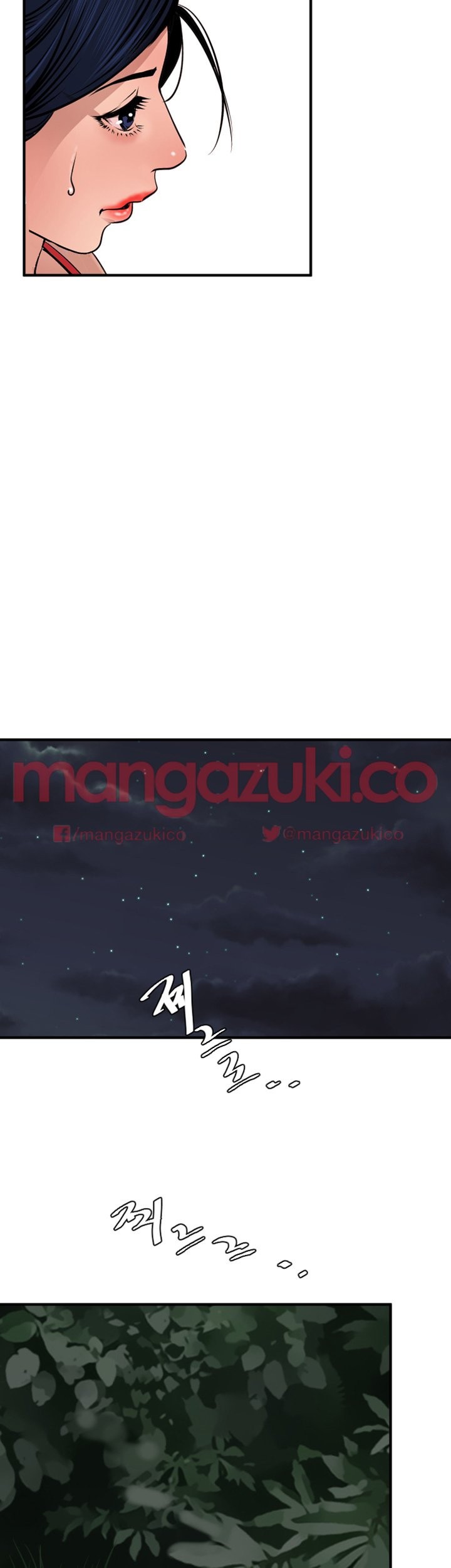 욕구왕 76화
