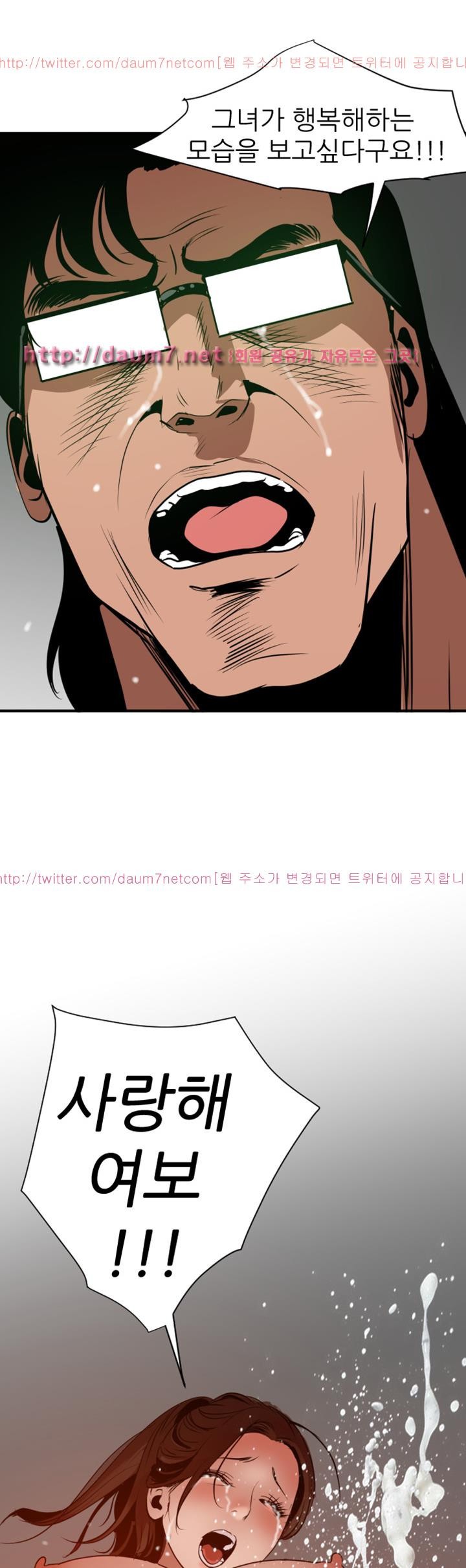 욕구왕 89화
